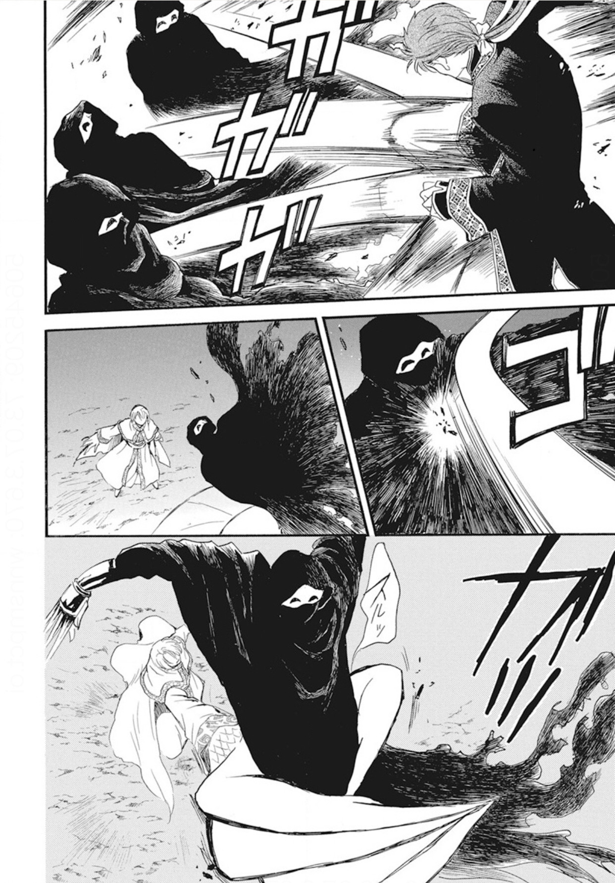 Akatsuki no Yona: Chapter 235 - Page 10