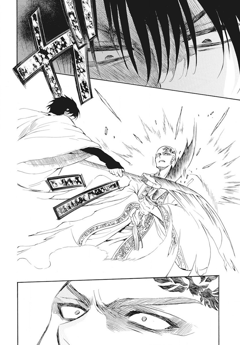 Akatsuki no Yona: Chapter 239 - Page 19