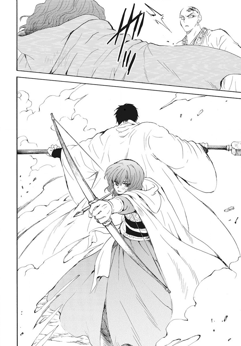 Akatsuki no Yona: Chapter 239 - Page 23