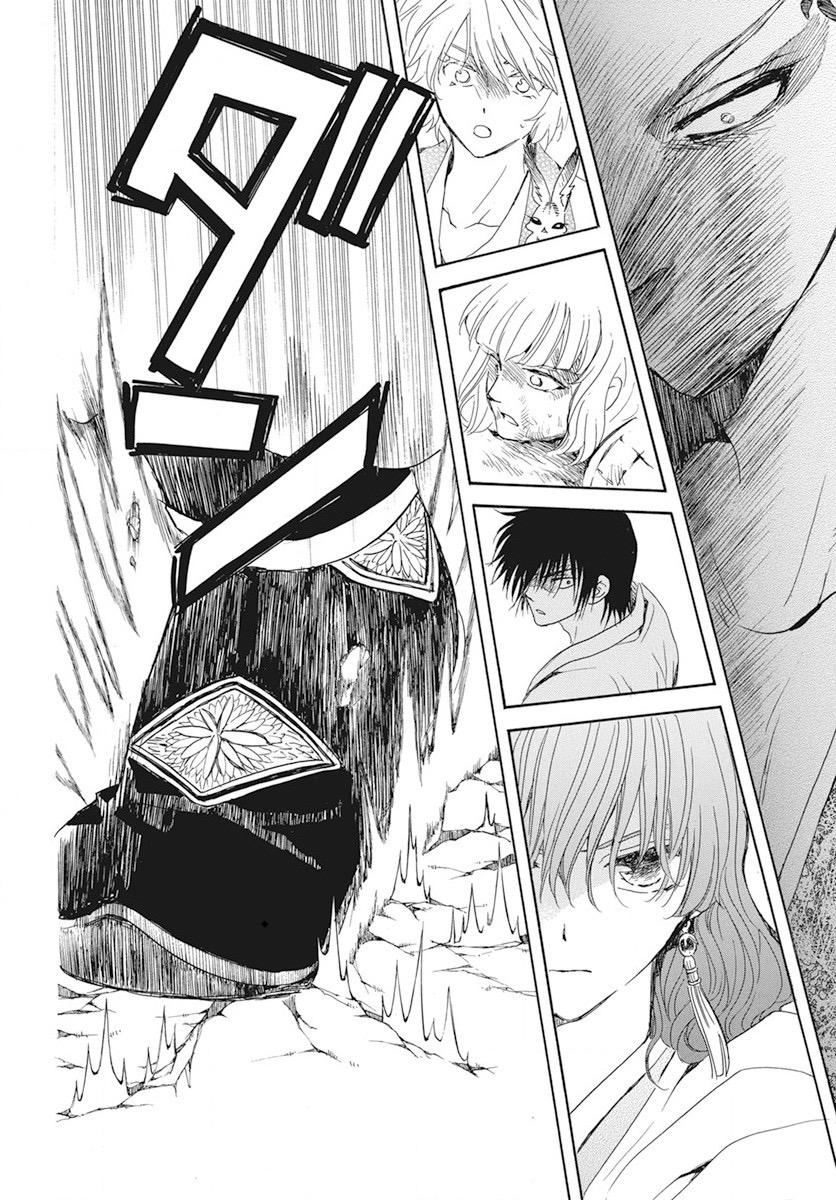 Akatsuki no Yona: Chapter 239 - Page 25