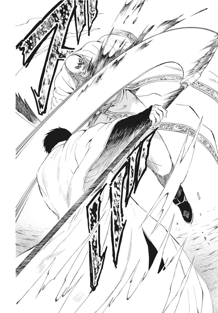 Akatsuki no Yona: Chapter 240 - Page 27