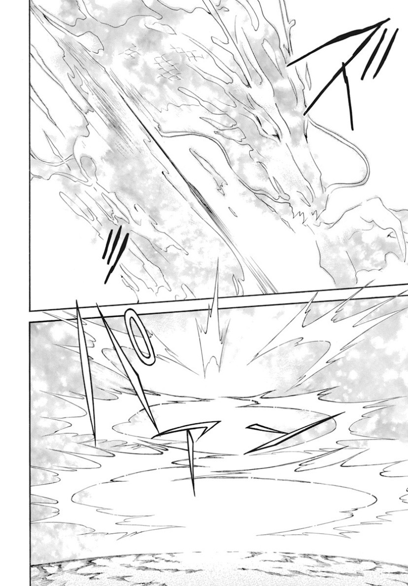 Akatsuki no Yona: Chapter 242 - Page 11