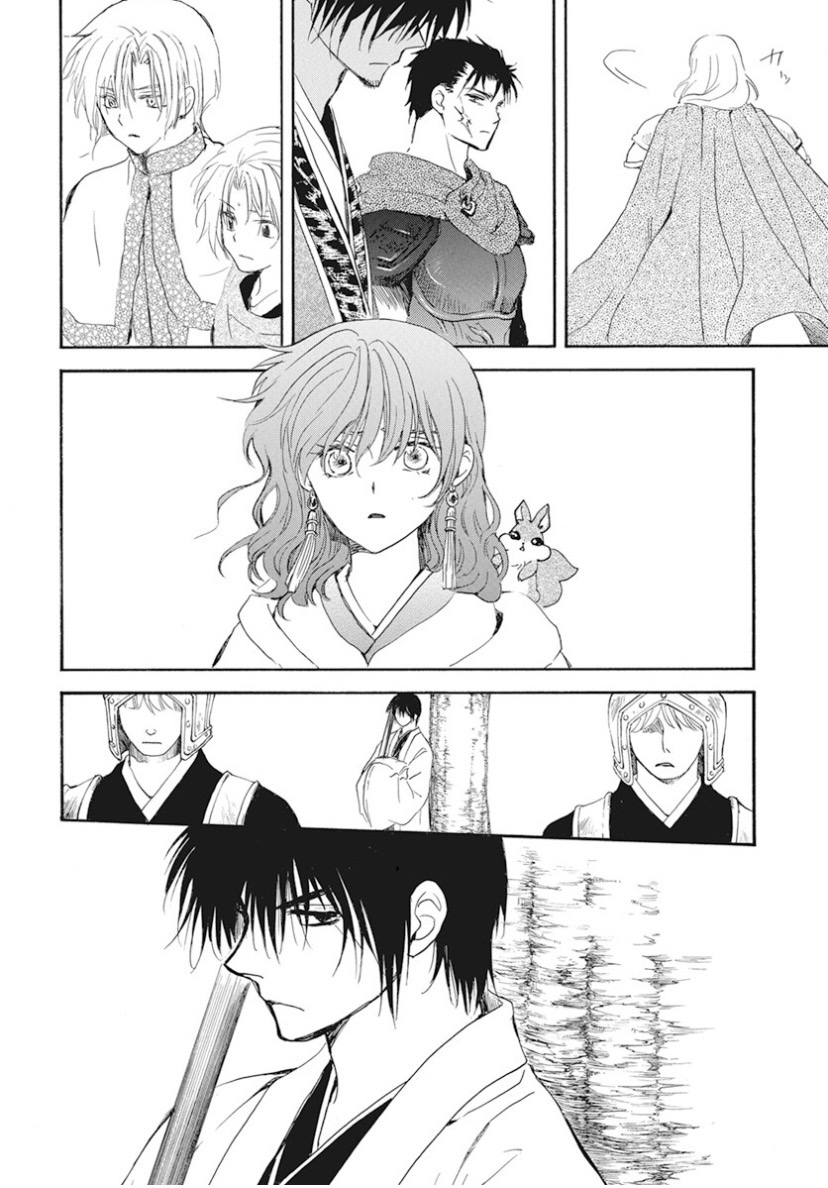 Akatsuki no Yona: Chapter 242 - Page 23