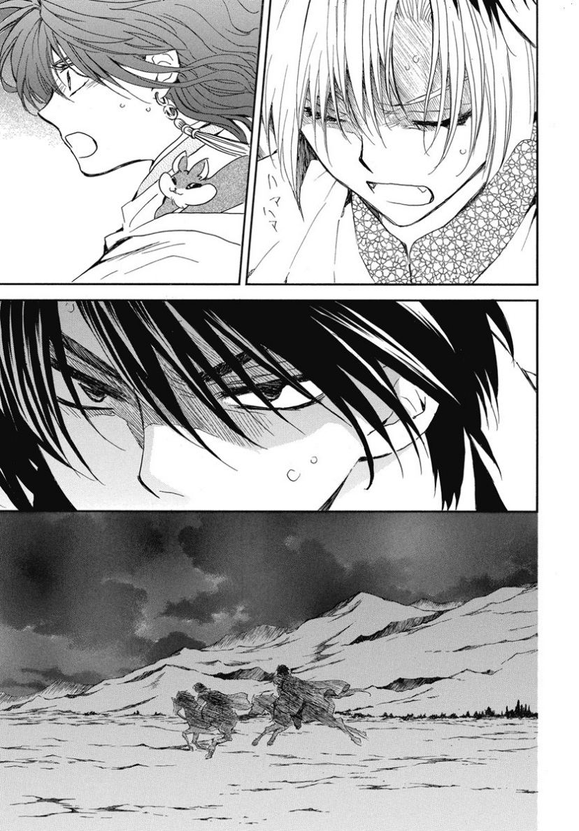 Akatsuki no Yona: Chapter 247 - Page 11