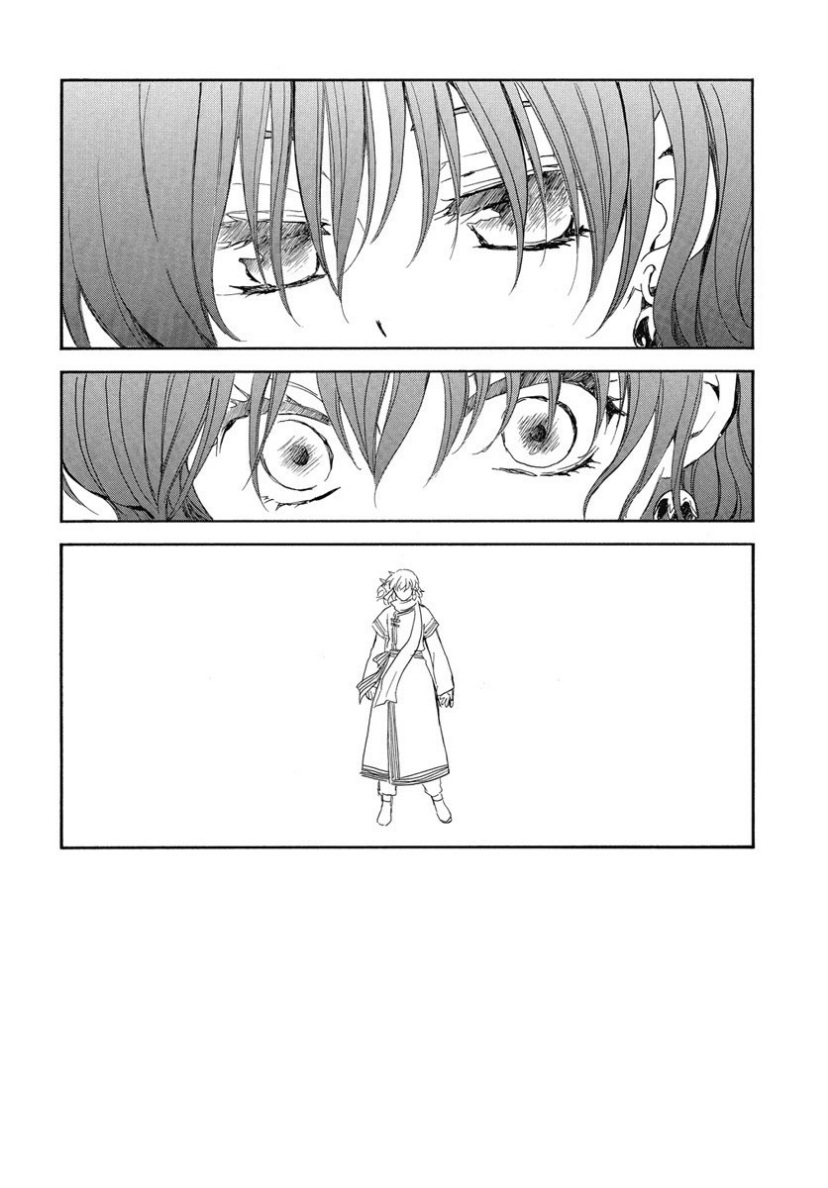 Akatsuki no Yona: Chapter 248 - Page 2