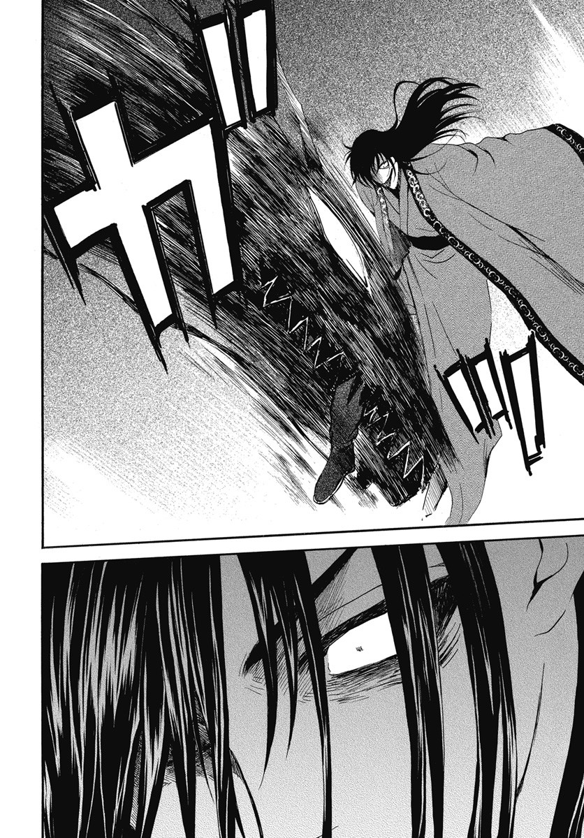 Akatsuki no Yona: Chapter 249 - Page 12