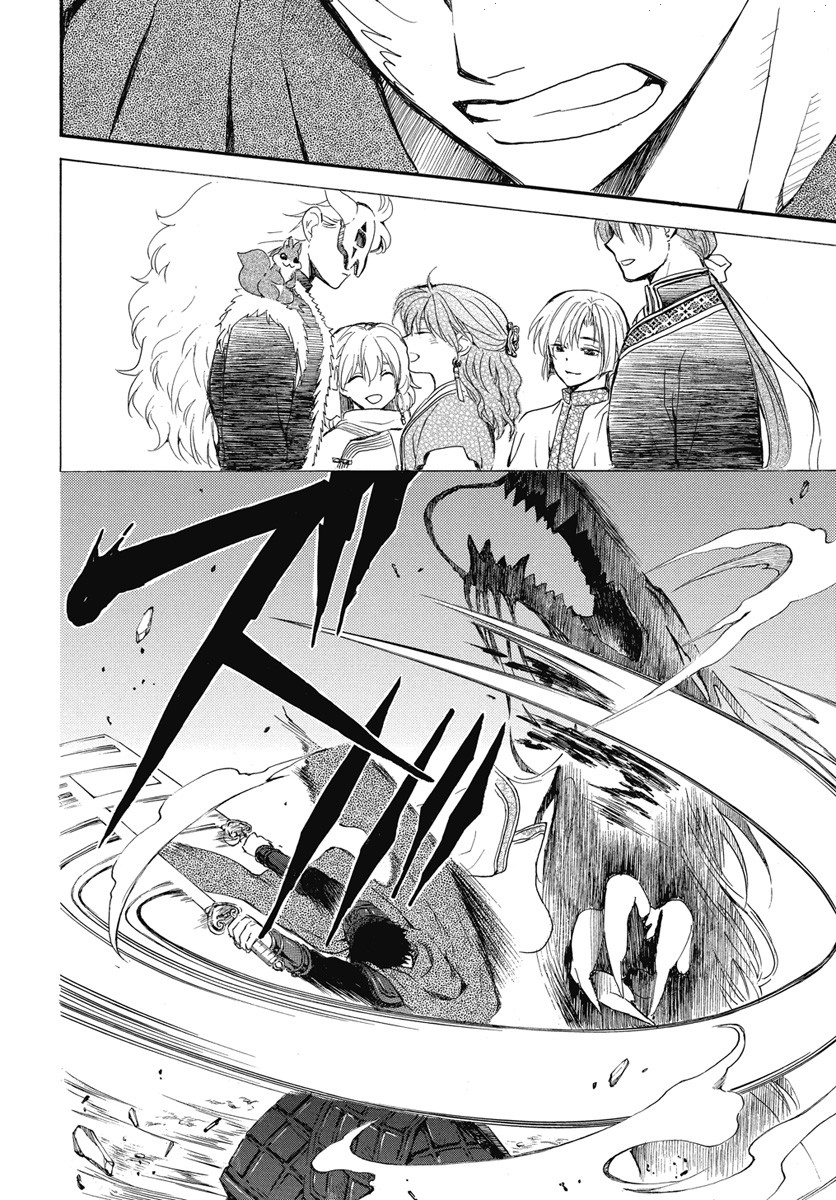 Akatsuki no Yona: Chapter 249 - Page 22