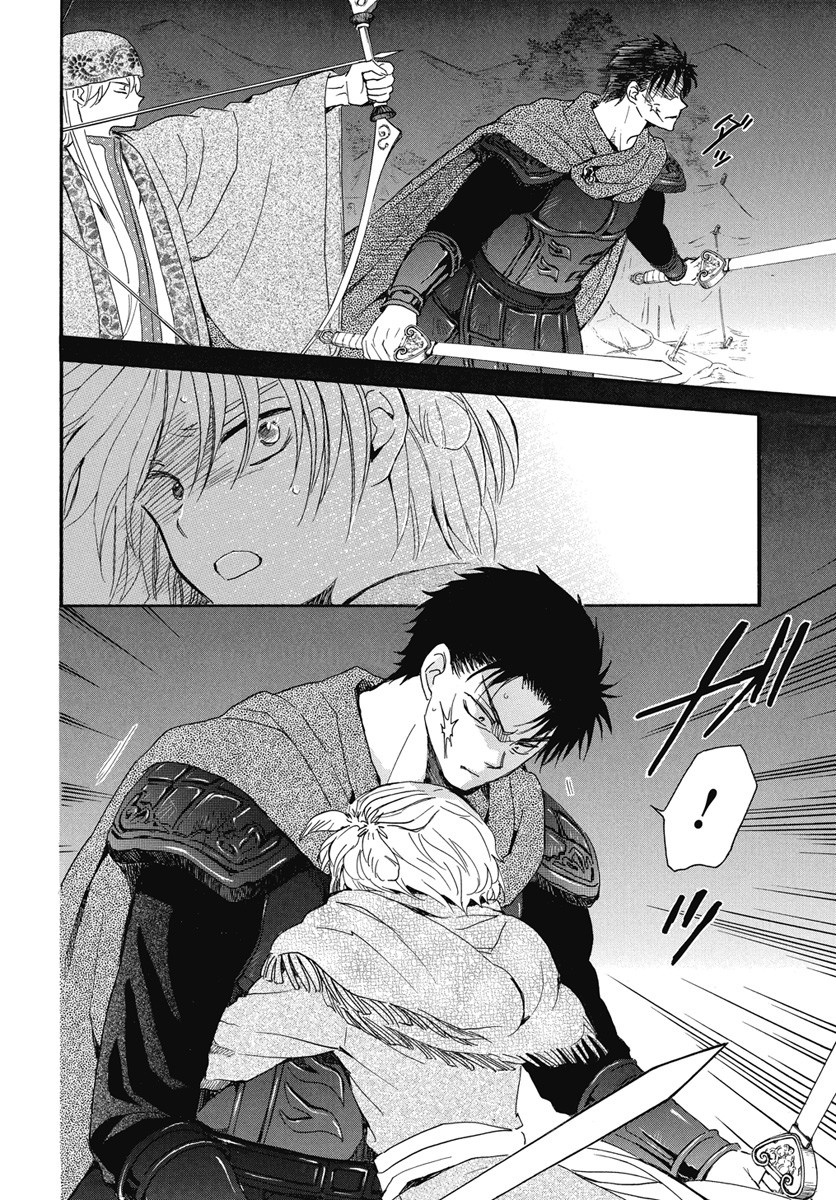 Akatsuki no Yona: Chapter 250 - Page 14