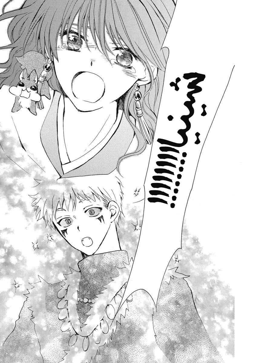 Akatsuki no Yona: Chapter 250 - Page 23