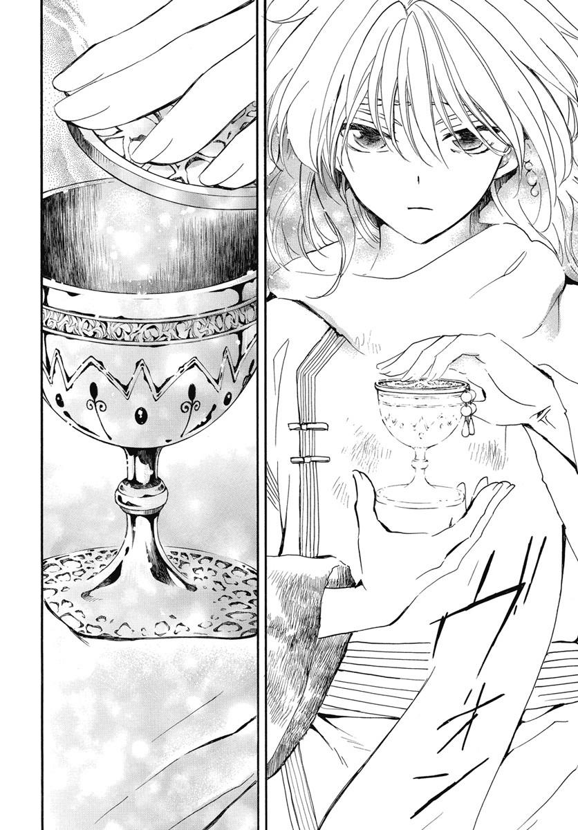 Akatsuki no Yona: Chapter 252 - Page 28