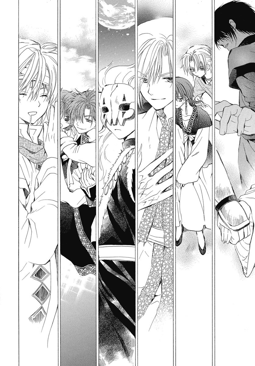 Akatsuki no Yona: Chapter 254 - Page 2