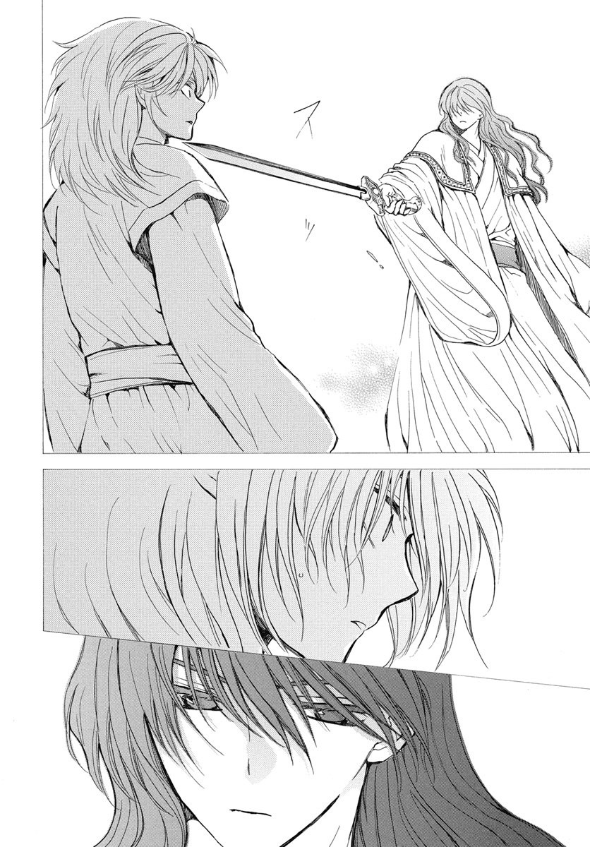 Akatsuki no Yona: Chapter 255 - Page 17