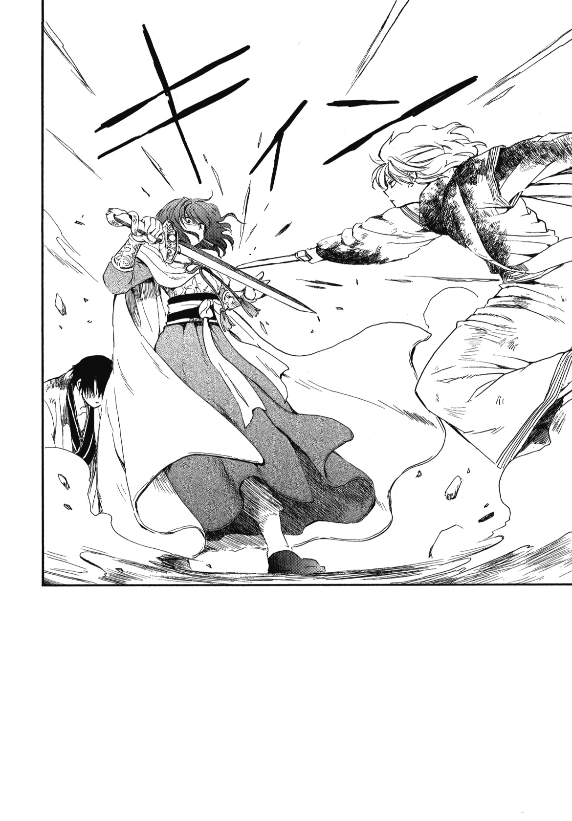 Akatsuki no Yona: Chapter 260 - Page 2