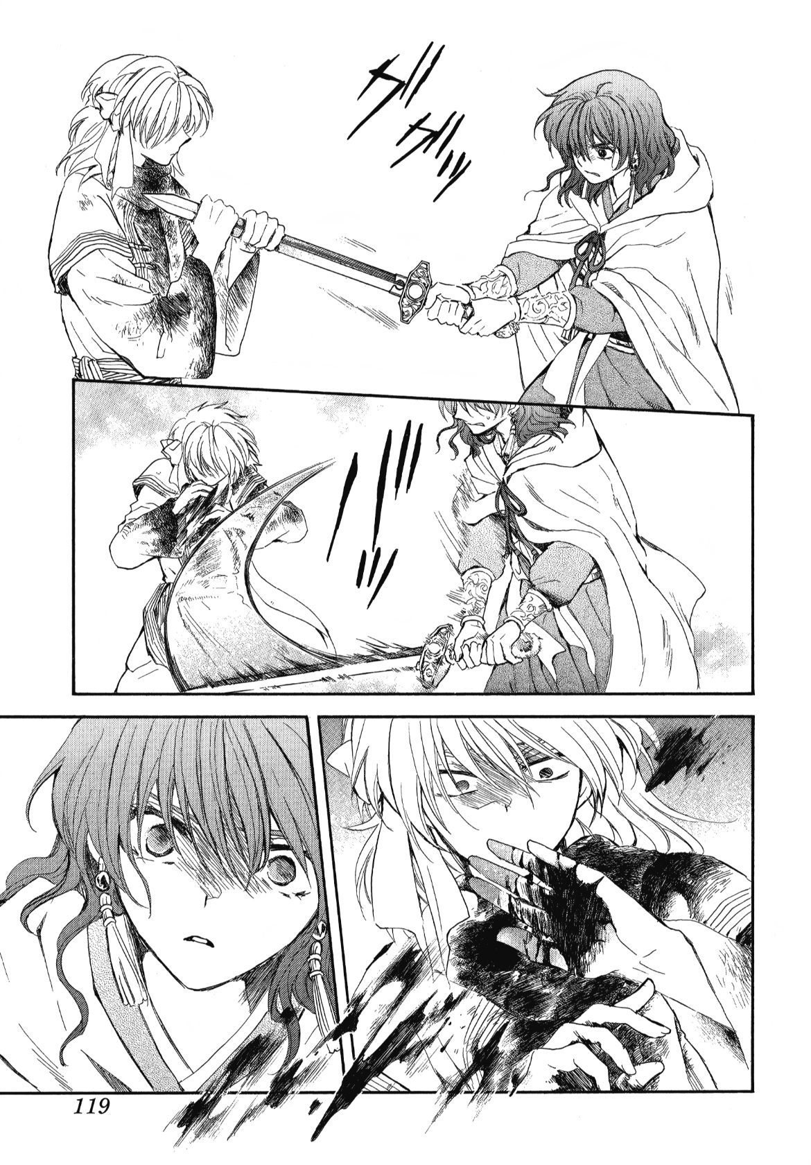 Akatsuki no Yona: Chapter 260 - Page 11