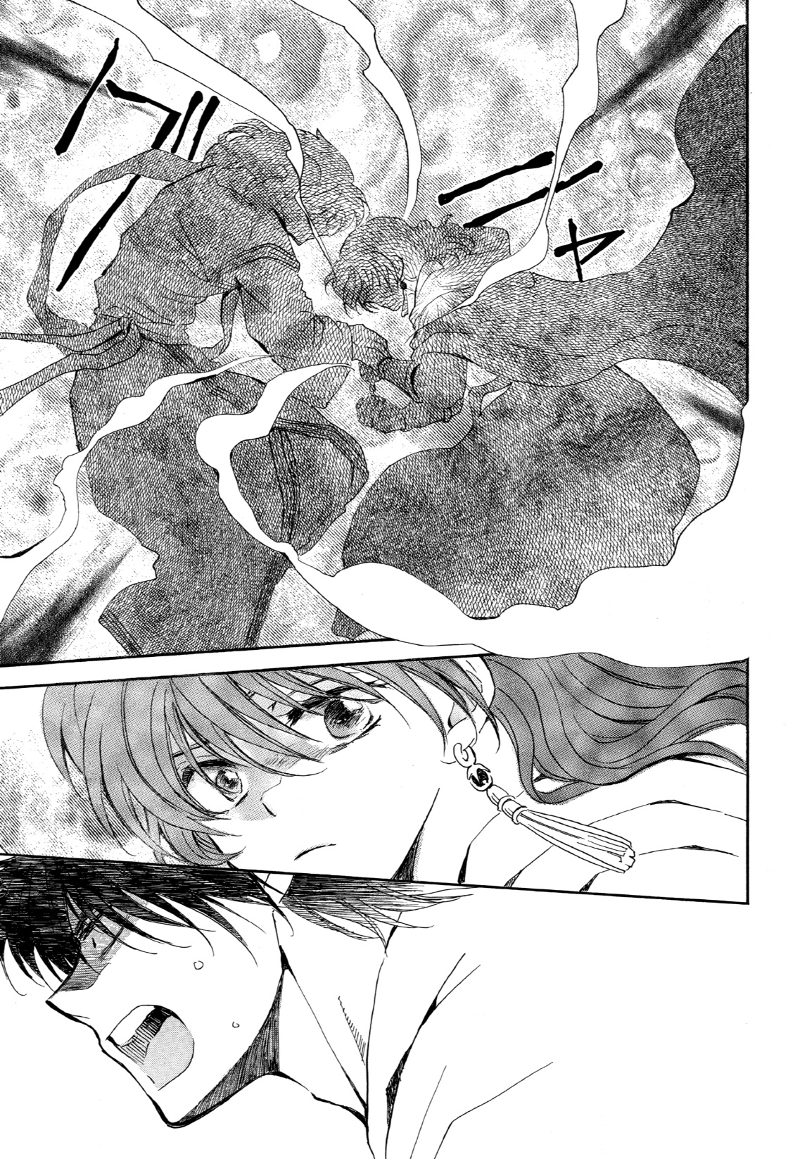 Akatsuki no Yona: Chapter 261 - Page 11