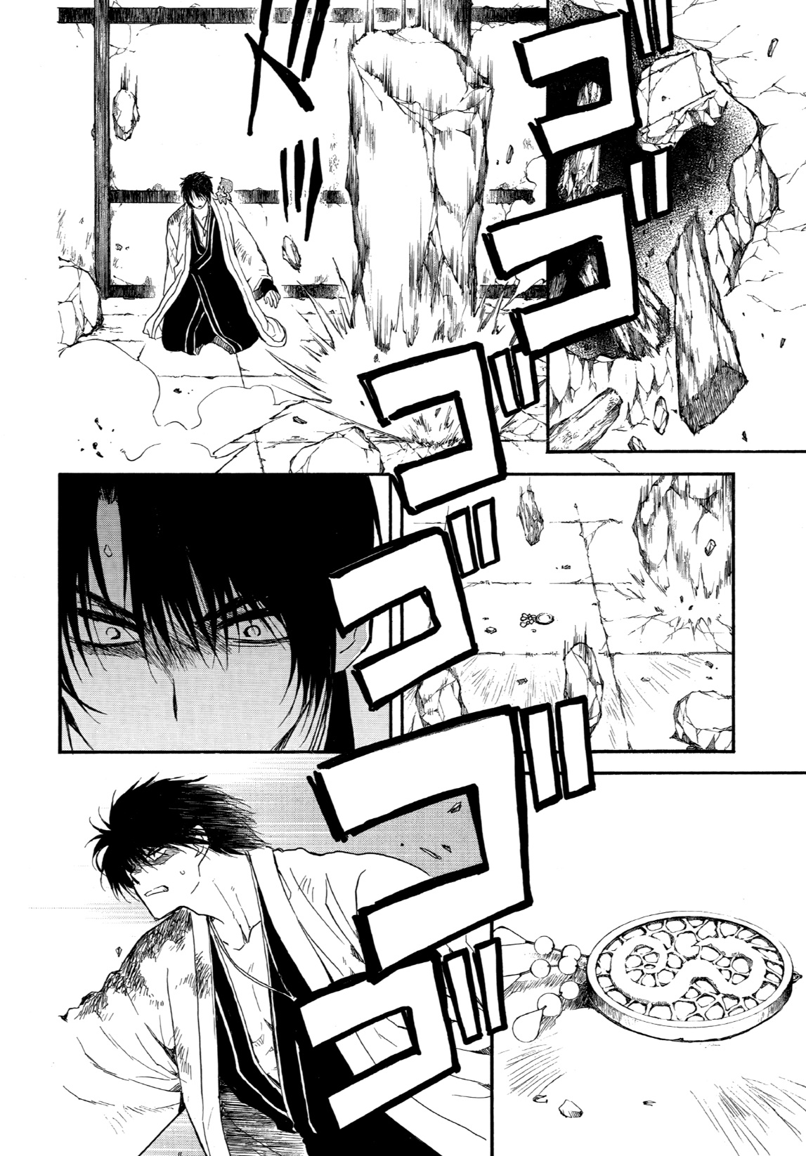 Akatsuki no Yona: Chapter 261 - Page 14