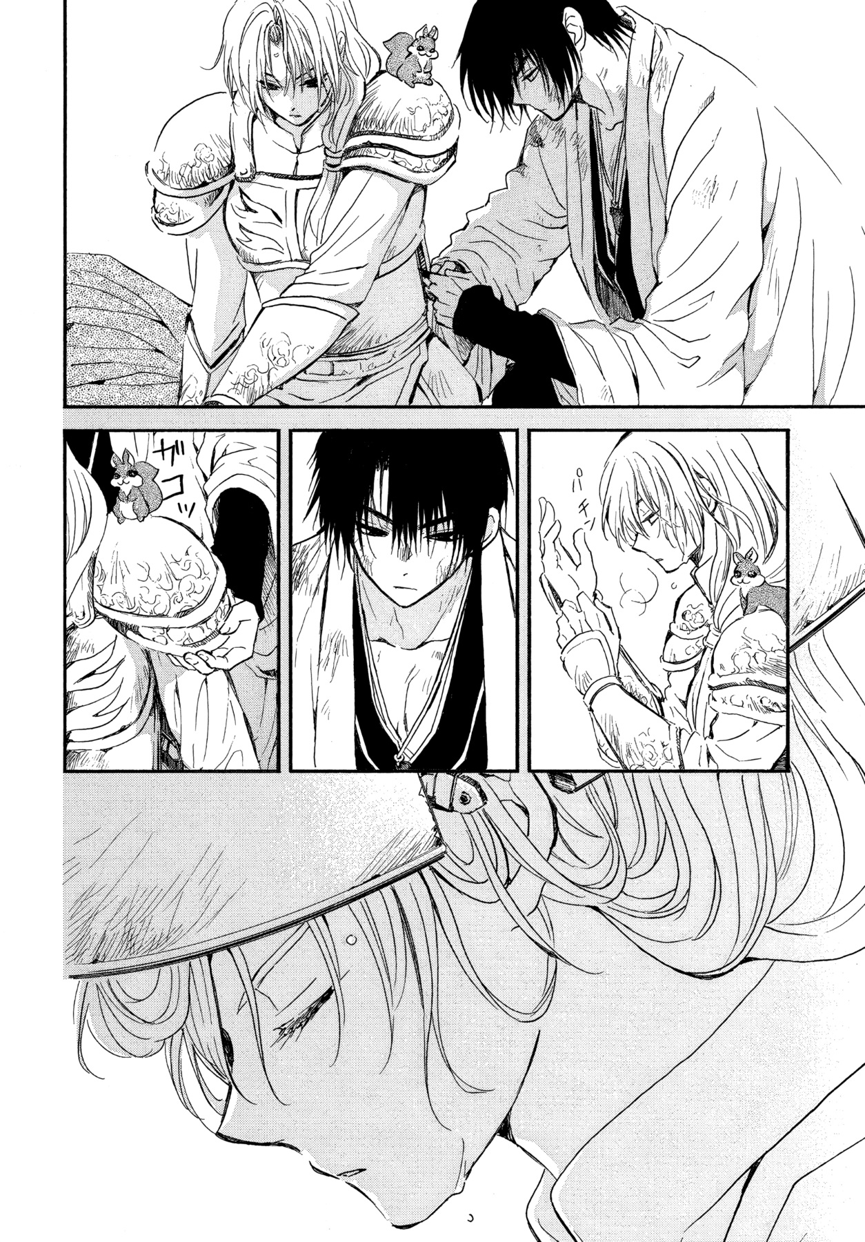 Akatsuki no Yona: Chapter 262 - Page 16