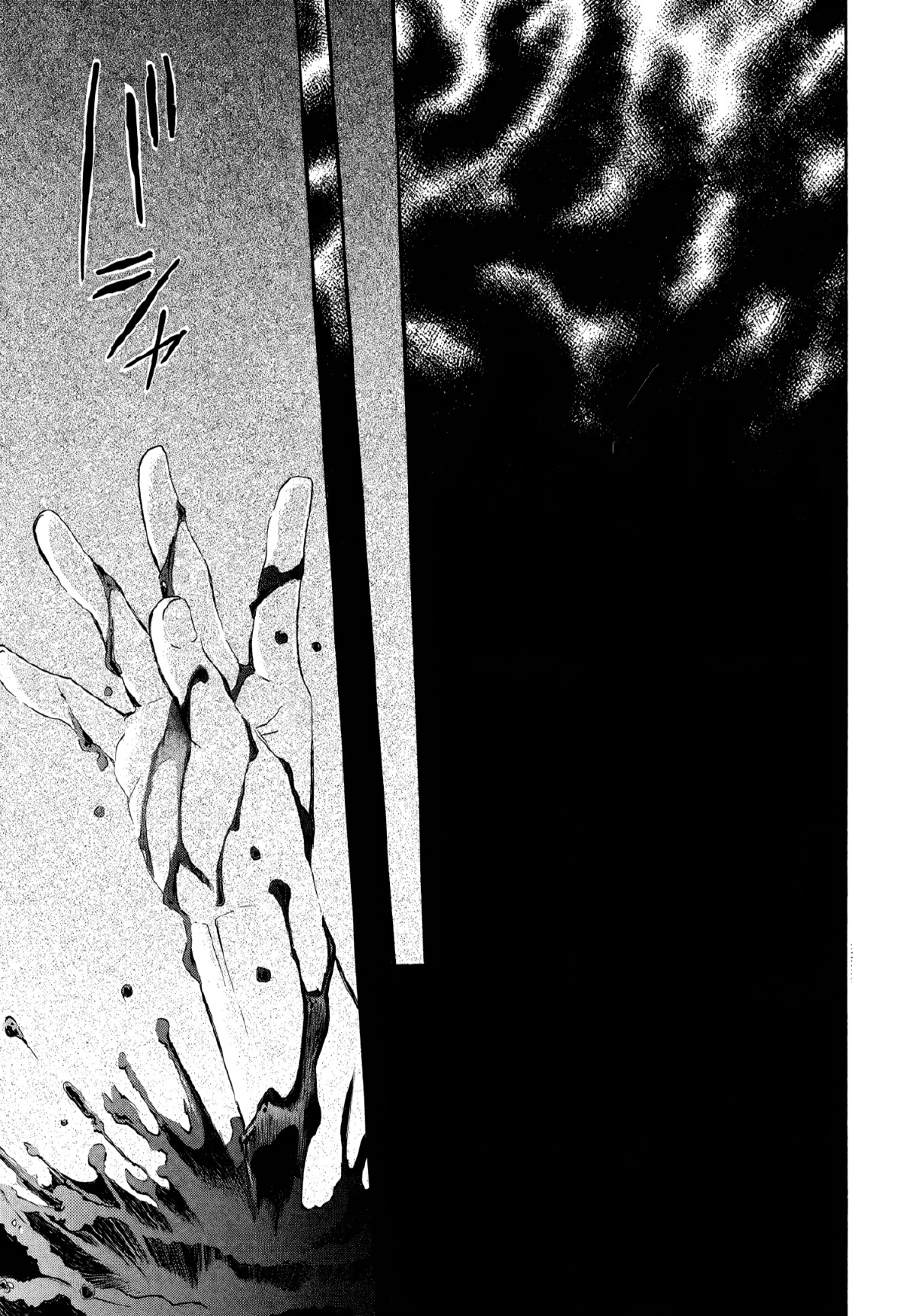 Akatsuki no Yona: Chapter 264 - Page 23