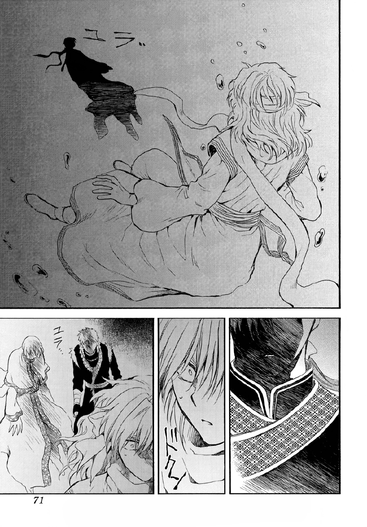 Akatsuki no Yona: Chapter 264 - Page 25