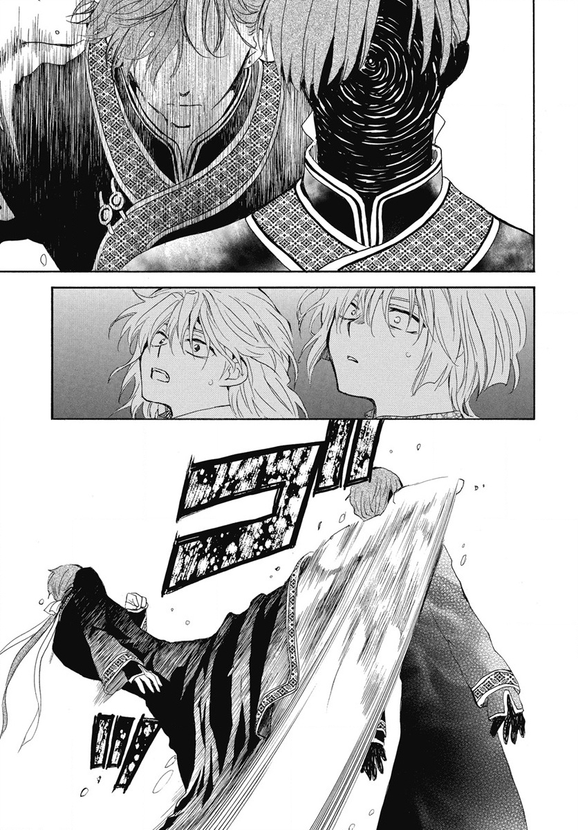 Akatsuki no Yona: Chapter 266 - Page 3