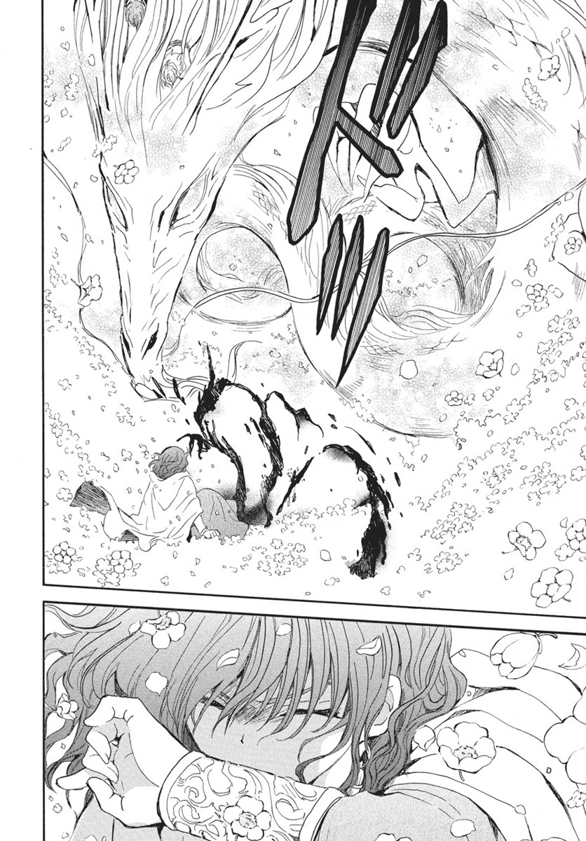 Akatsuki no Yona: Chapter 267 - Page 4