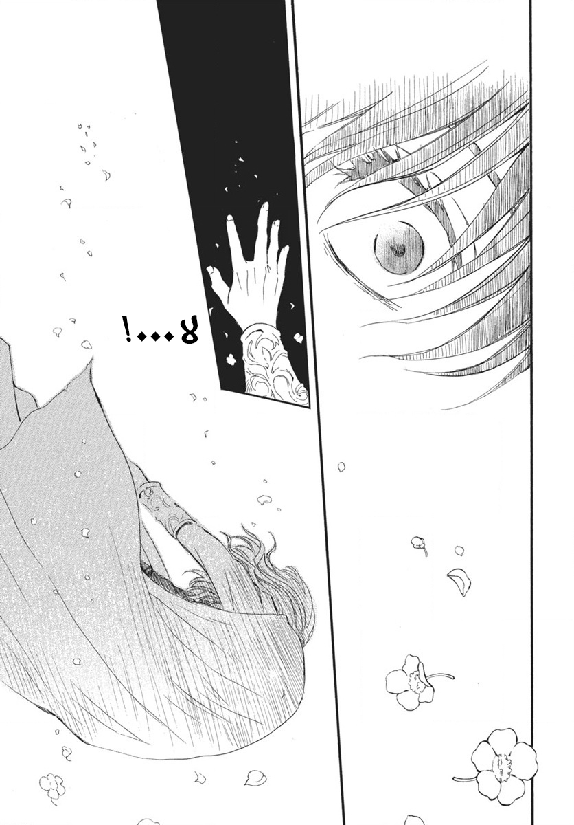 Akatsuki no Yona: Chapter 267 - Page 23