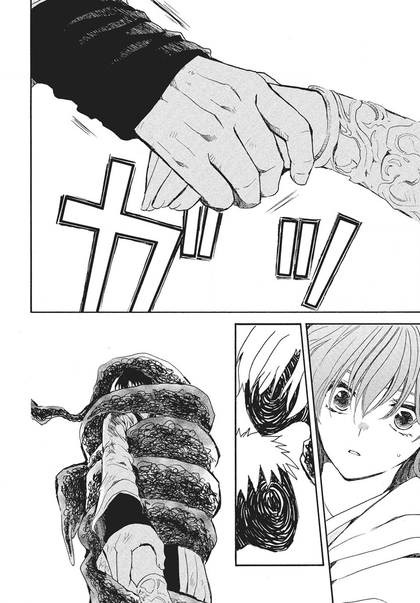 Akatsuki no Yona: Chapter 269 - Page 8