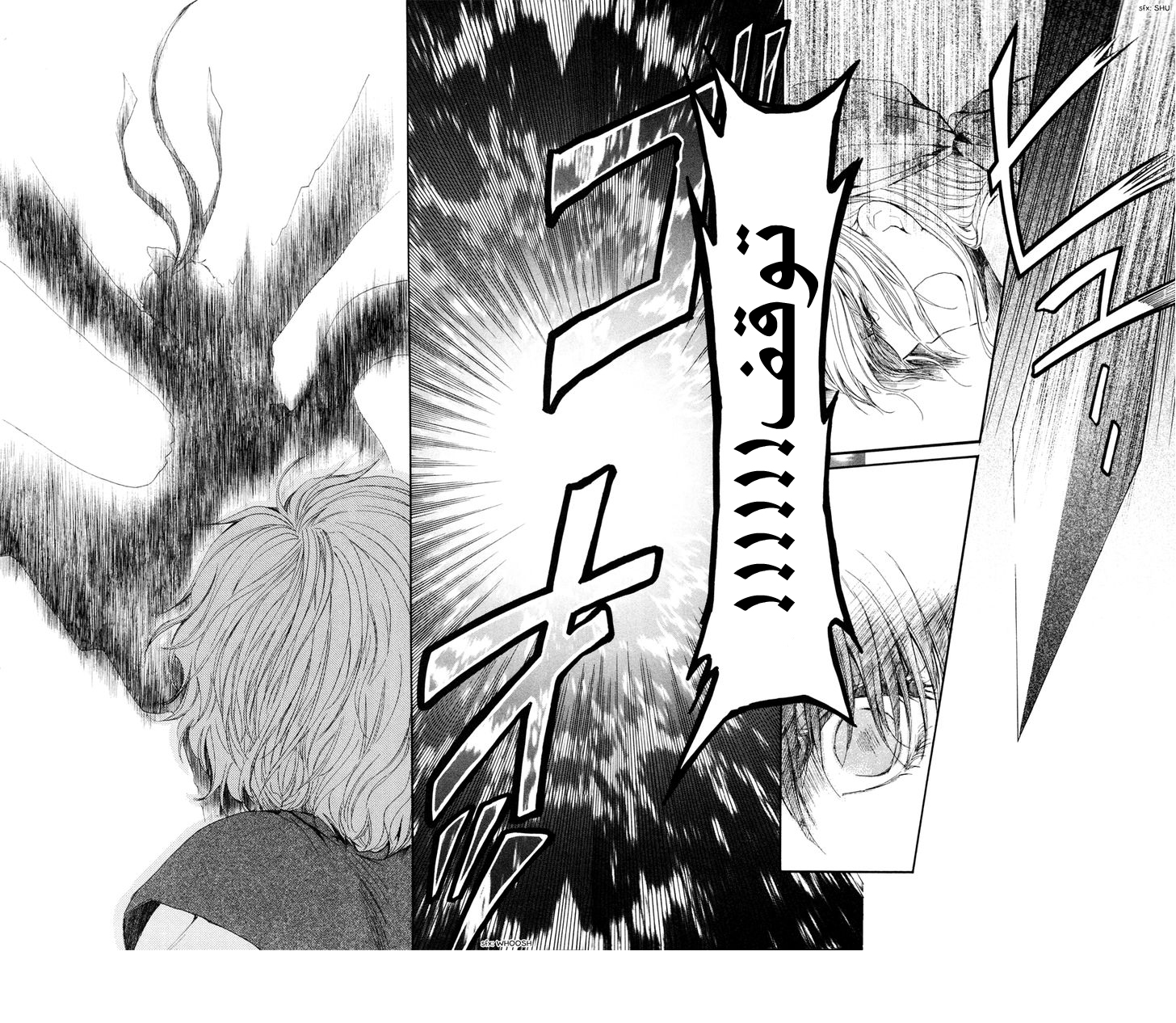 Akatsuki no Yona: Chapter 37 - Page 4