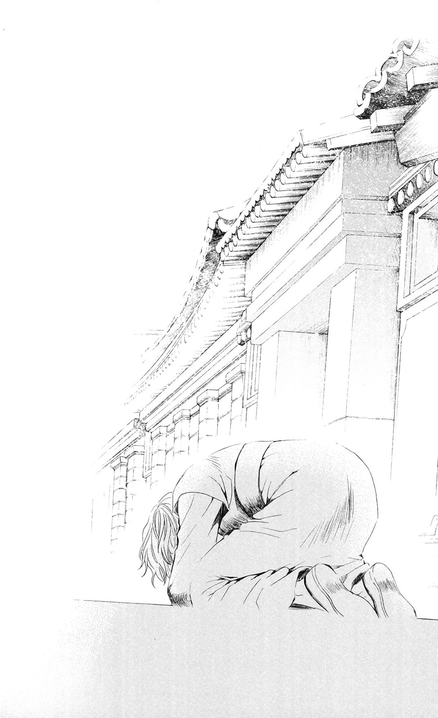 Akatsuki no Yona: Chapter 39 - Page 25