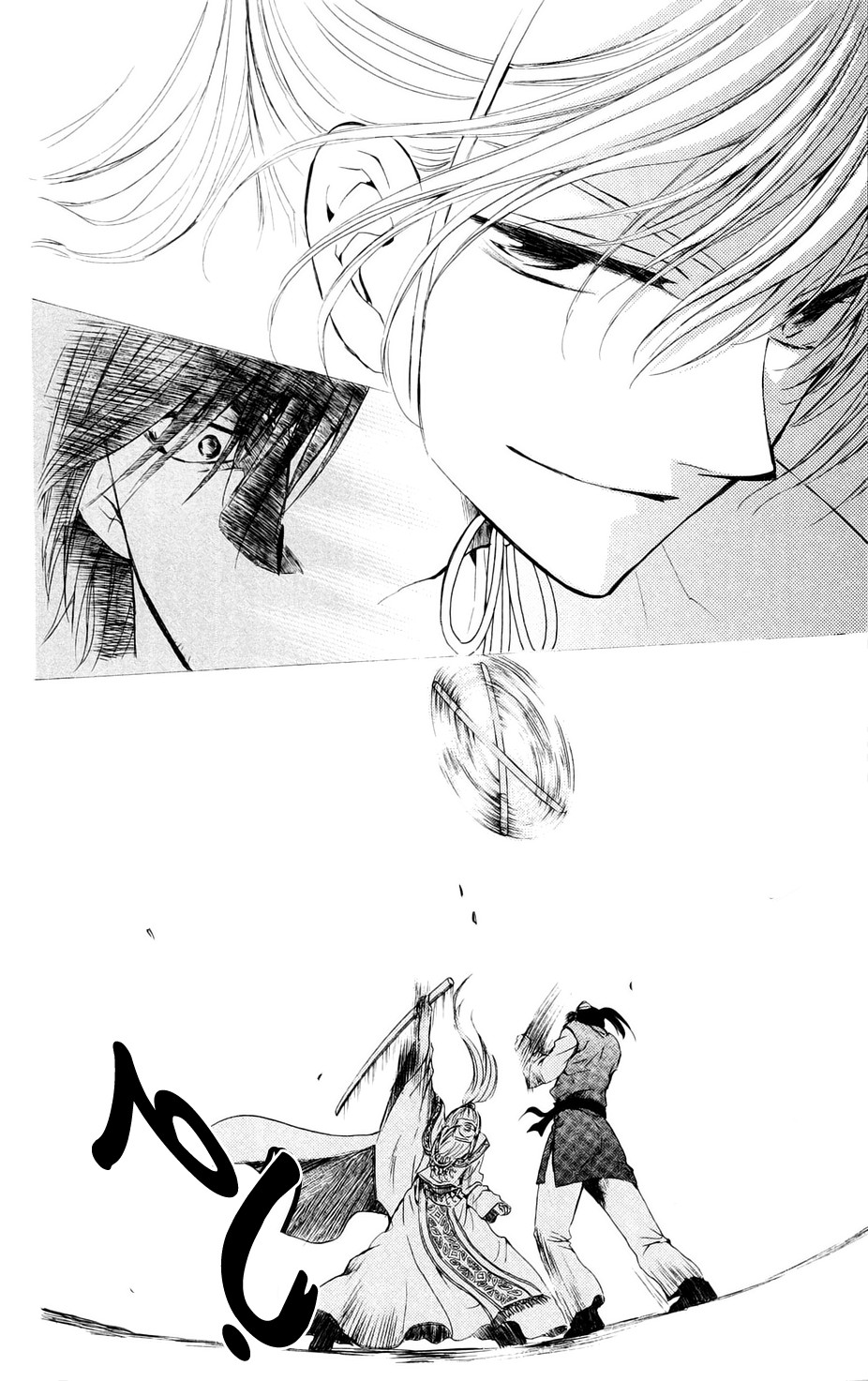 Akatsuki no Yona: Chapter 45 - Page 29