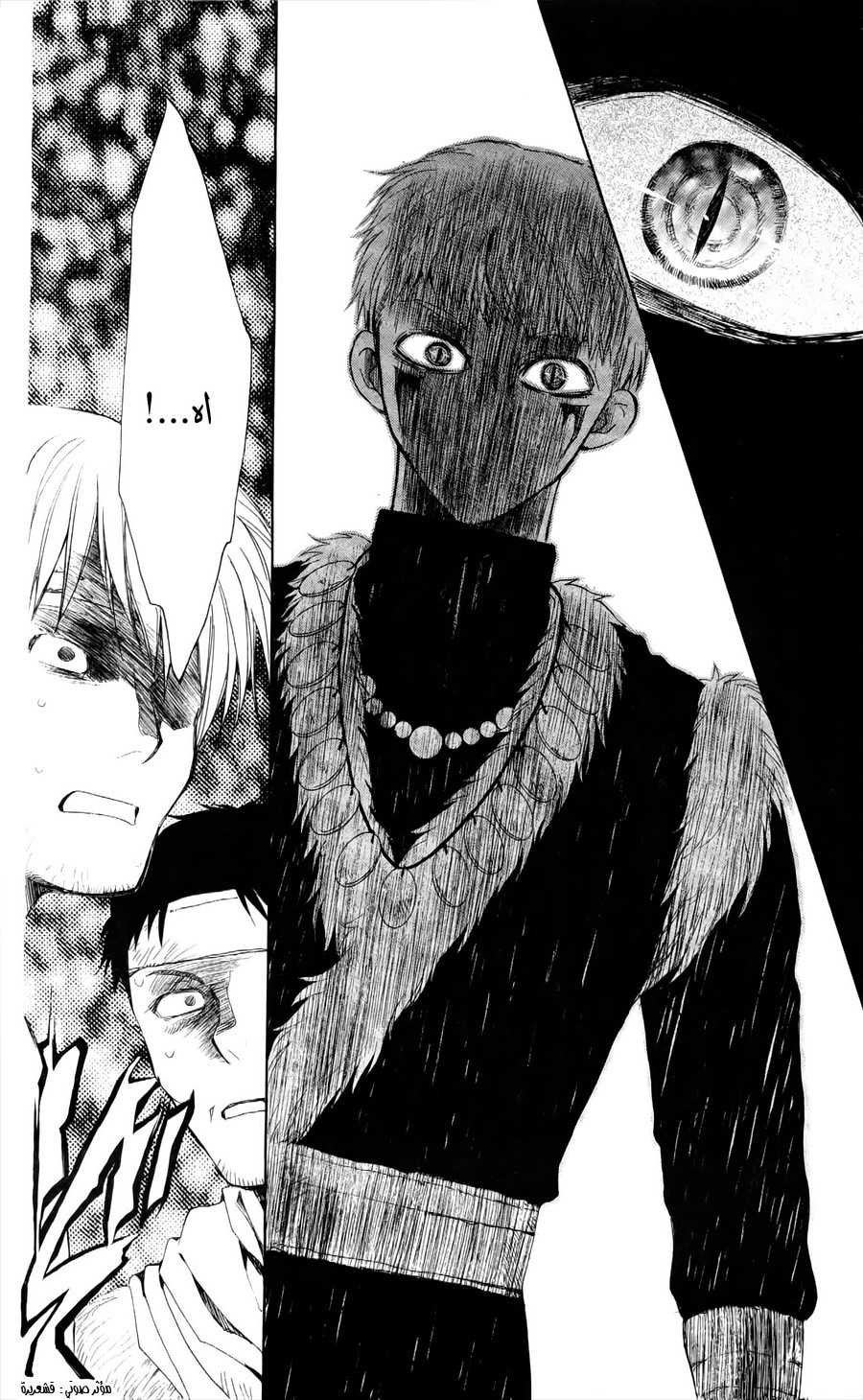 Akatsuki no Yona: Chapter 50 - Page 19