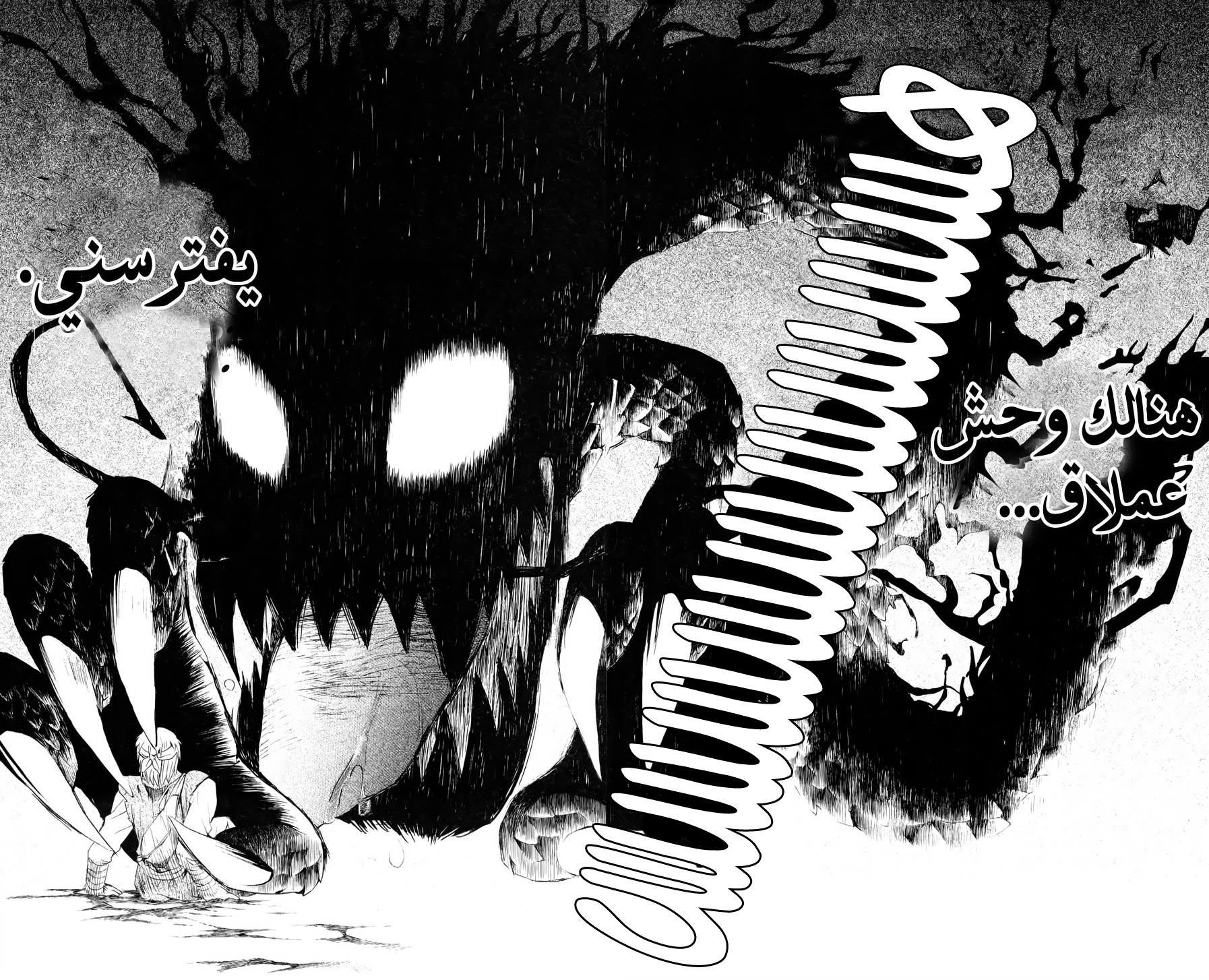 Akatsuki no Yona: Chapter 50 - Page 21