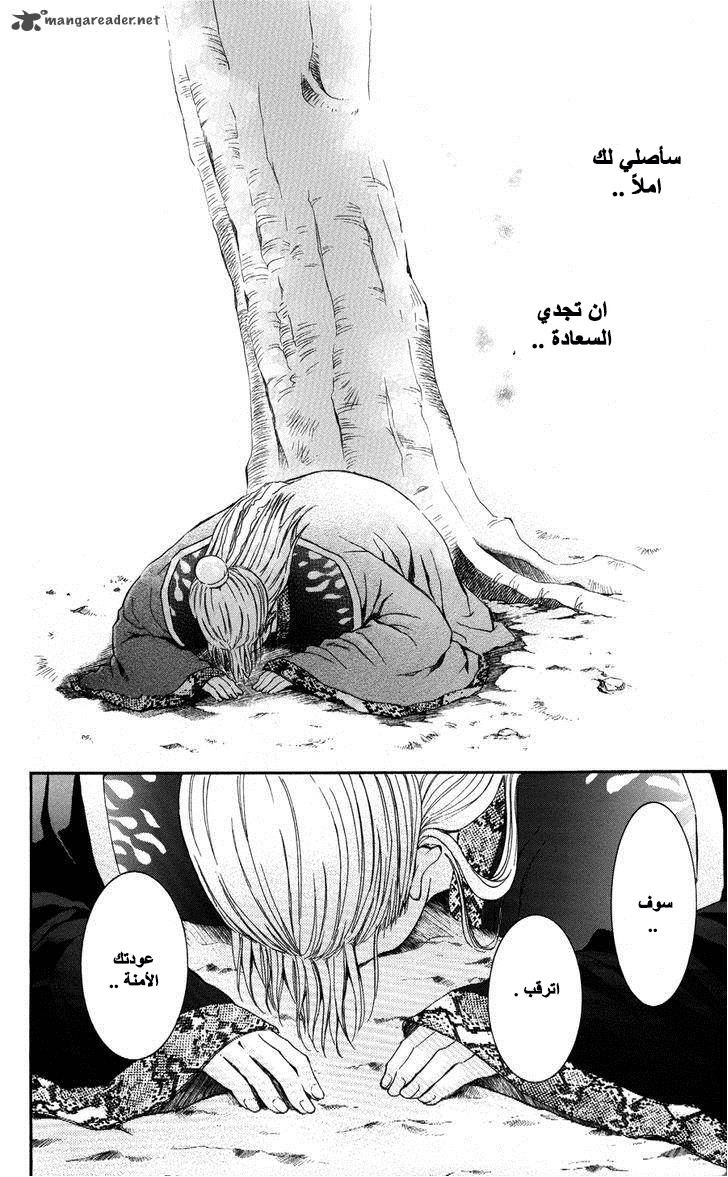 Akatsuki no Yona: Chapter 59 - Page 28