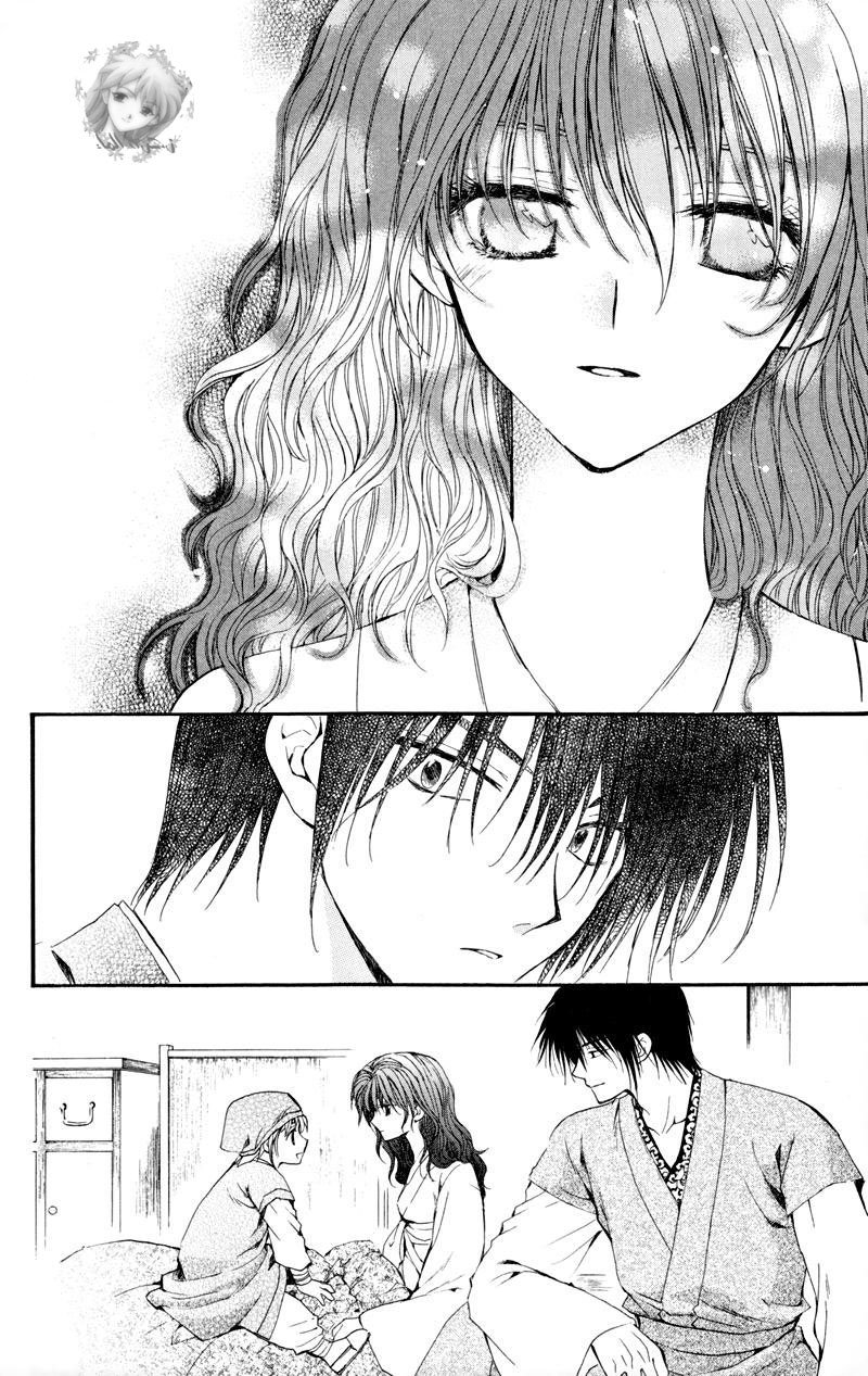 Akatsuki no Yona: Chapter 6 - Page 31