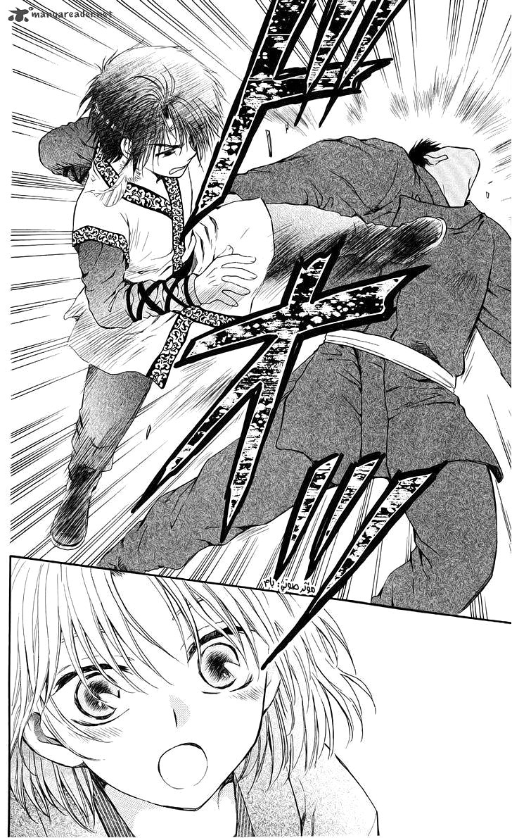 Akatsuki no Yona: Chapter 61 - Page 17