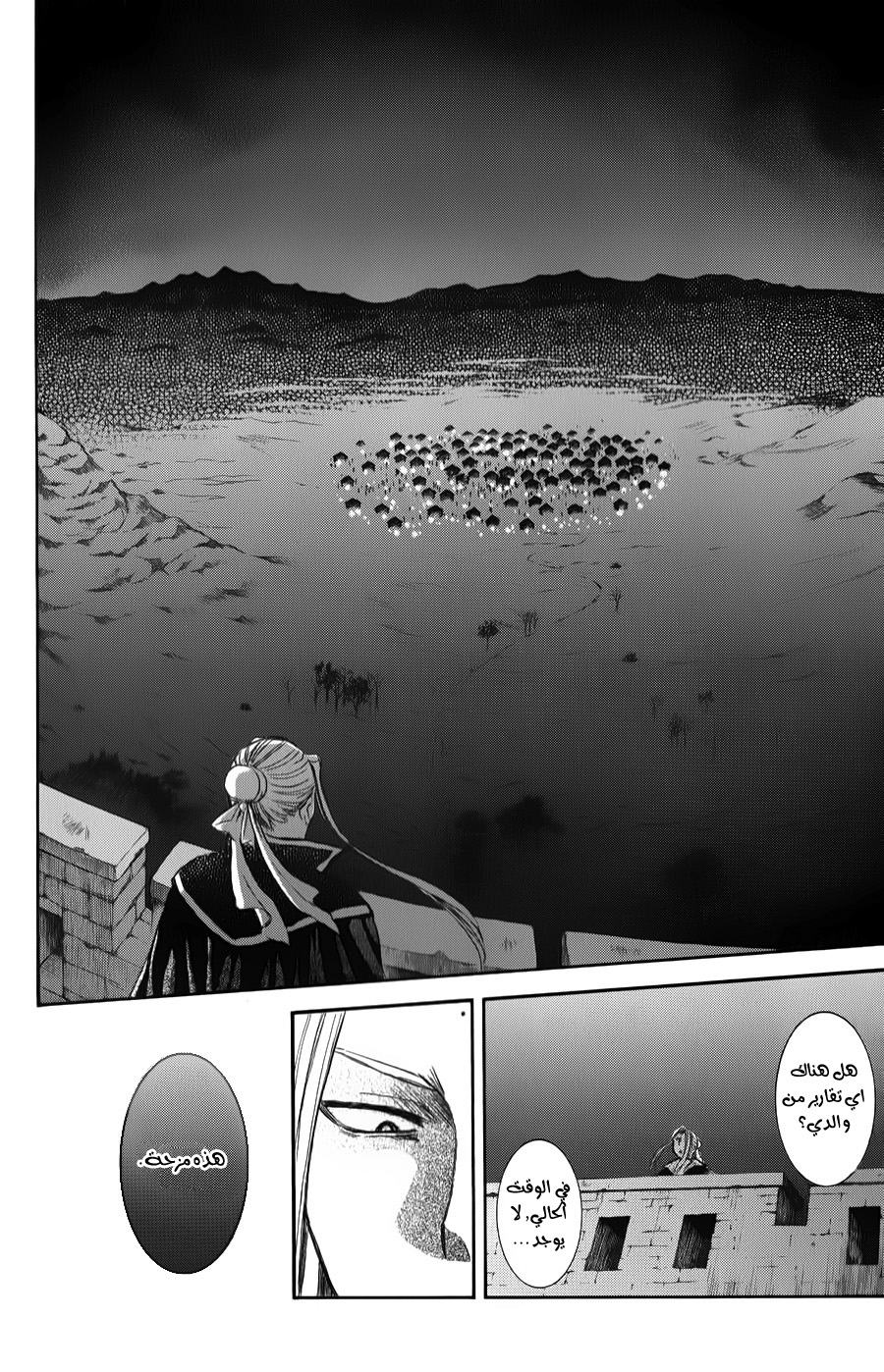 Akatsuki no Yona: Chapter 68 - Page 27