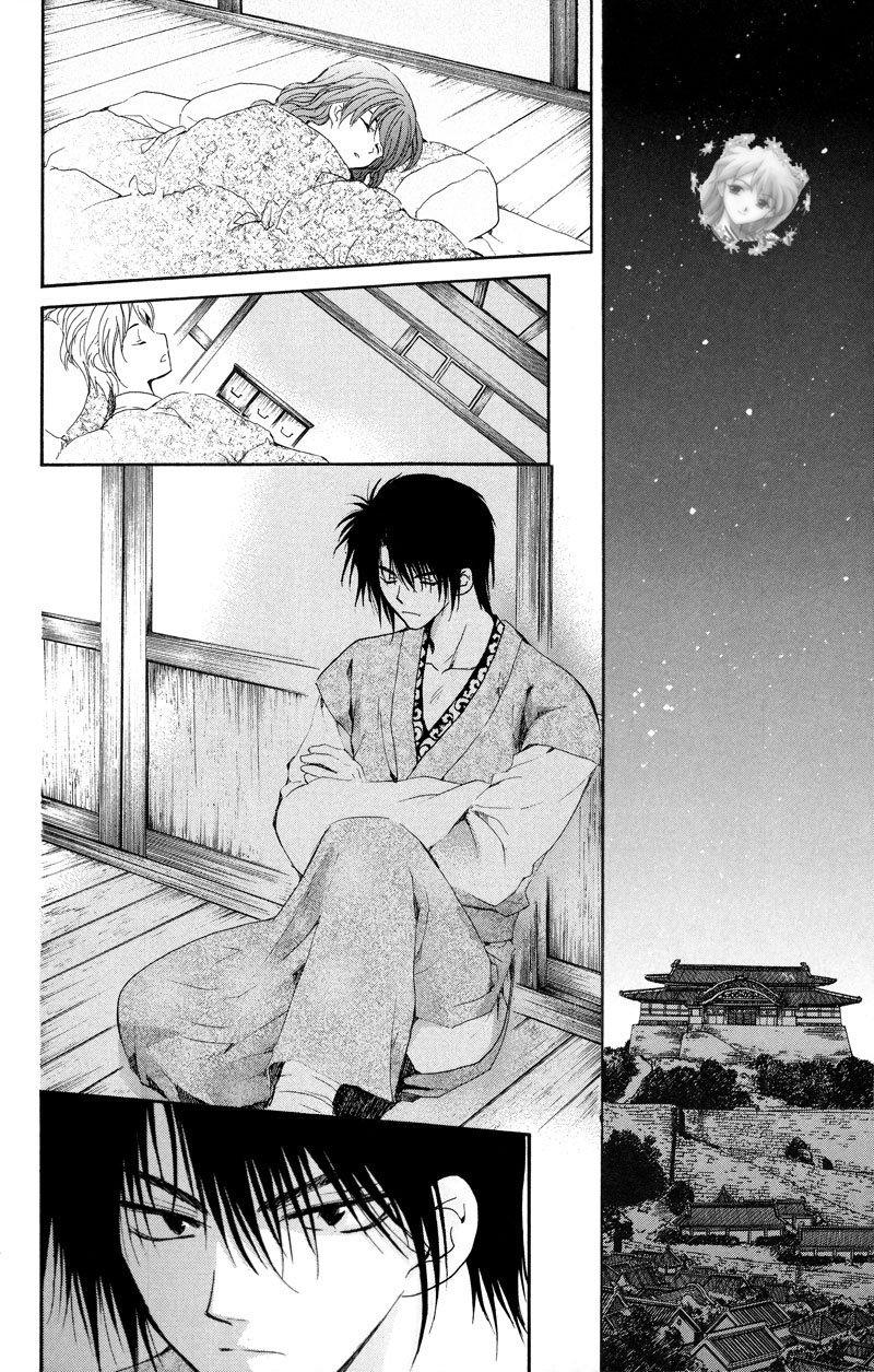 Akatsuki no Yona: Chapter 7 - Page 24