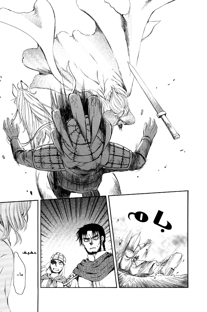 Akatsuki no Yona: Chapter 72 - Page 6