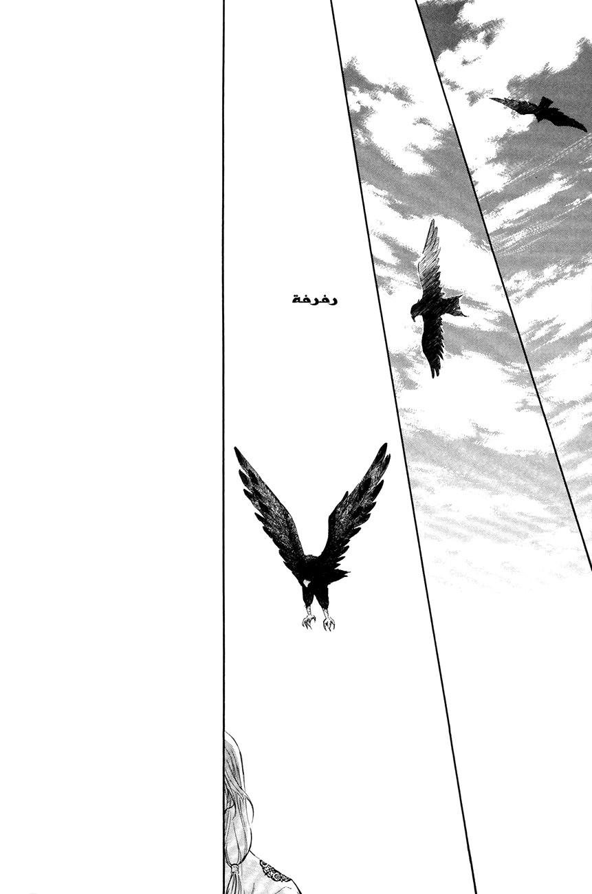 Akatsuki no Yona: Chapter 72 - Page 27