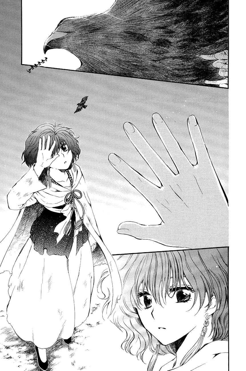 Akatsuki no Yona: Chapter 75 - Page 23