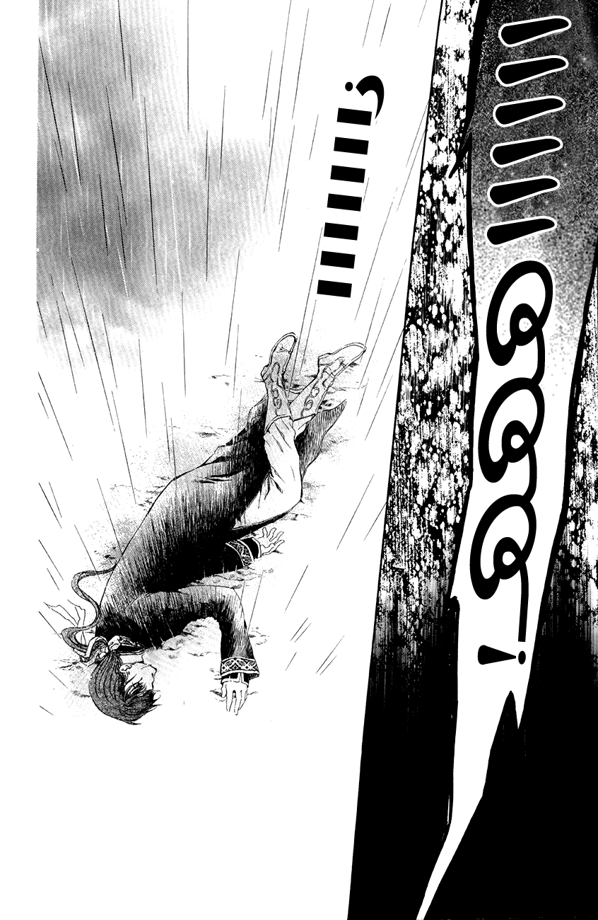 Akatsuki no Yona: Chapter 77 - Page 30