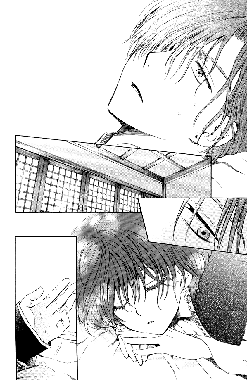 Akatsuki no Yona: Chapter 78 - Page 5