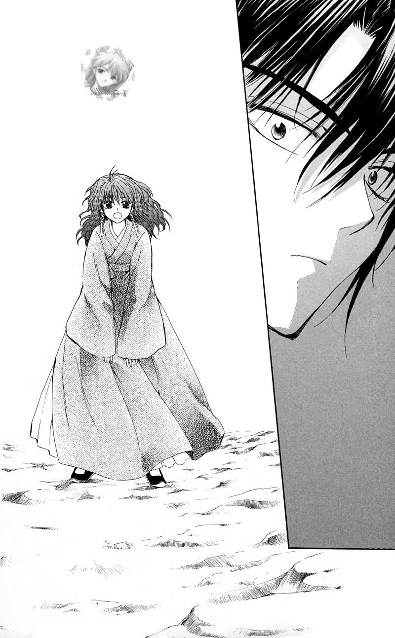 Akatsuki no Yona: Chapter 8 - Page 19