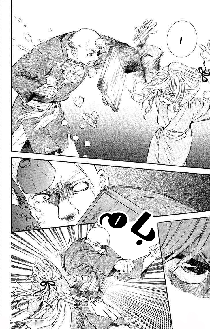 Akatsuki no Yona: Chapter 82 - Page 12