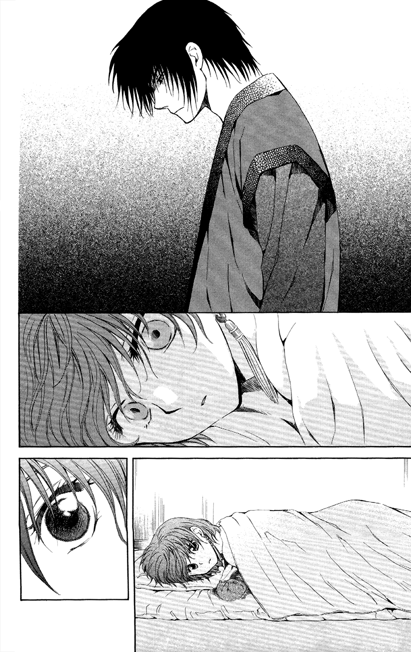 Akatsuki no Yona: Chapter 83 - Page 23