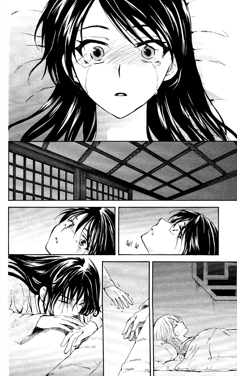 Akatsuki no Yona: Chapter 84 - Page 5