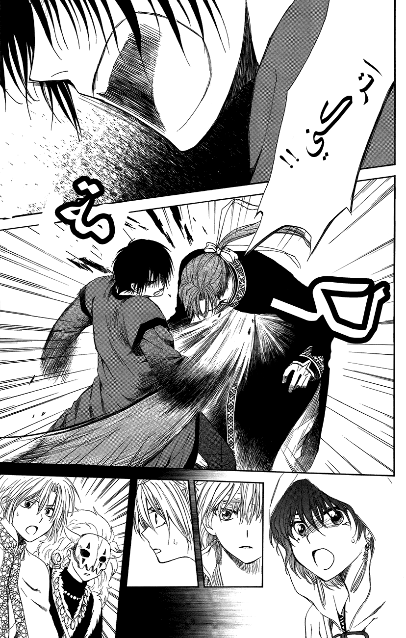 Akatsuki no Yona: Chapter 91 - Page 20