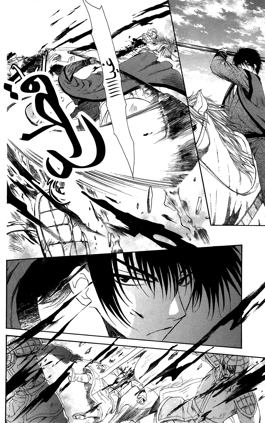 Akatsuki no Yona: Chapter 98 - Page 26