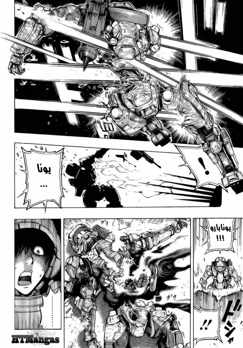 All You Need Is Kill: Chapter 01 - Page 35