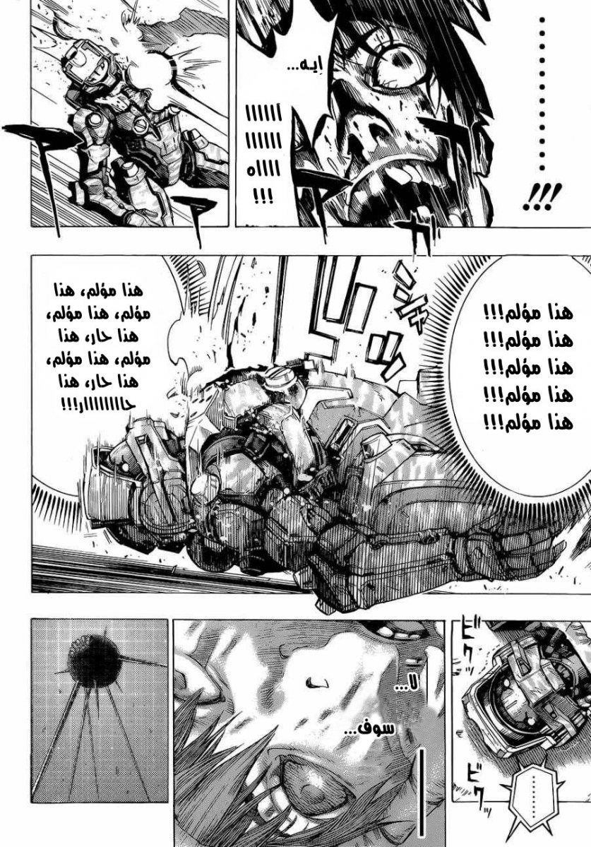 All You Need Is Kill: Chapter 01 - Page 37